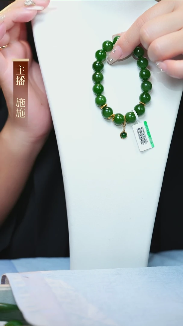 18K金镶嵌手串和田玉（碧玉）阳**太18K金镶嵌精品碧玉手串