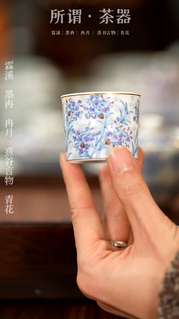 【闪购商品】冉月斗彩手工手绘器