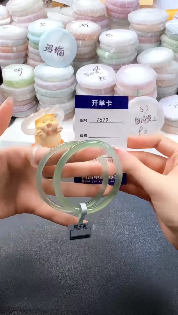 手镯玛瑙/玉髓未镶嵌7679圈口60