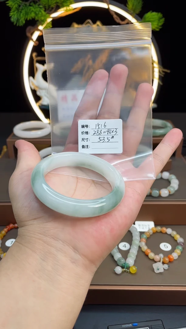 石英质玉手镯未镶嵌开****天-1516
