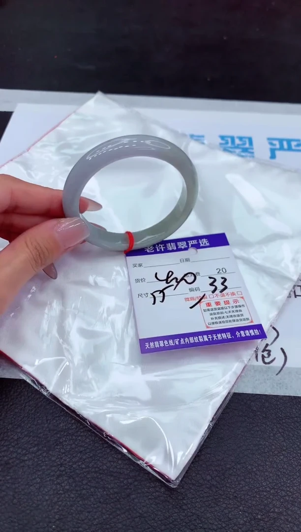 【闪购商品】翡翠手镯未镶嵌11111111111111