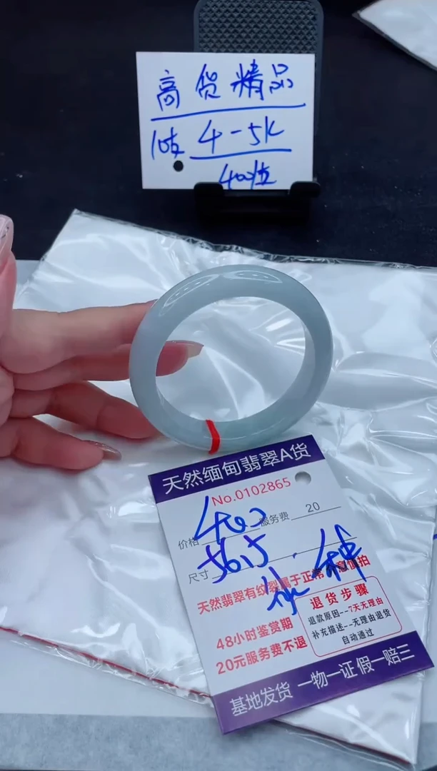 翡翠手镯未镶嵌400.00000