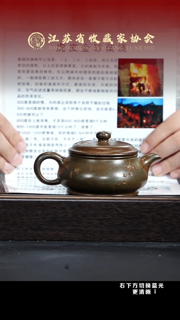 茶壶紫砂XC-宜兴紫砂壶H6020