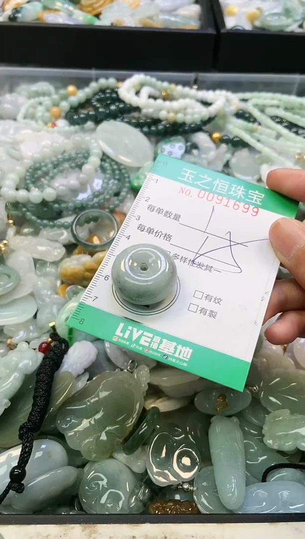 翡翠未镶嵌颈饰闪购0091699