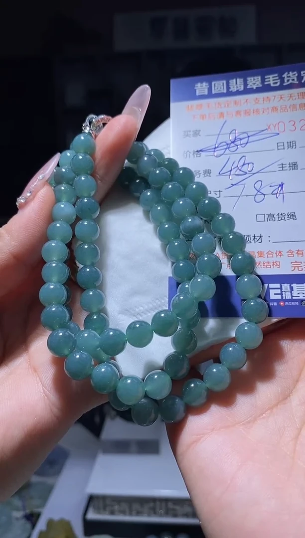 【闪购商品】定制翡翠未镶嵌翡翠321932