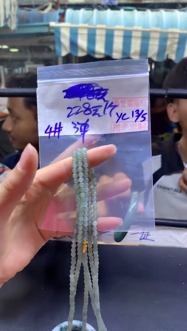 定制翡翠未镶嵌全33#228元多样性拍一发一毛货抛光