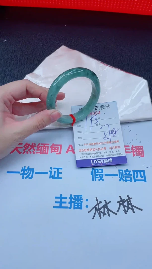 未镶嵌手镯翡翠天然翡翠手镯
