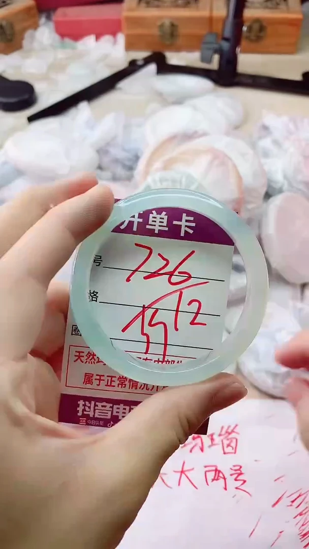 手镯玛瑙/玉髓未镶嵌726