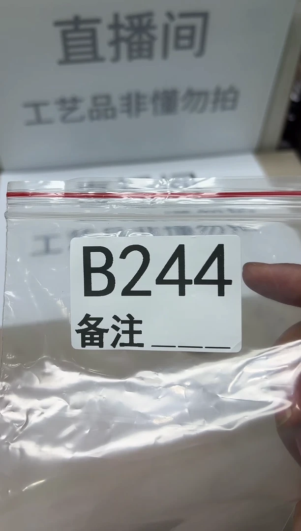 精品银元代拍编号链接1