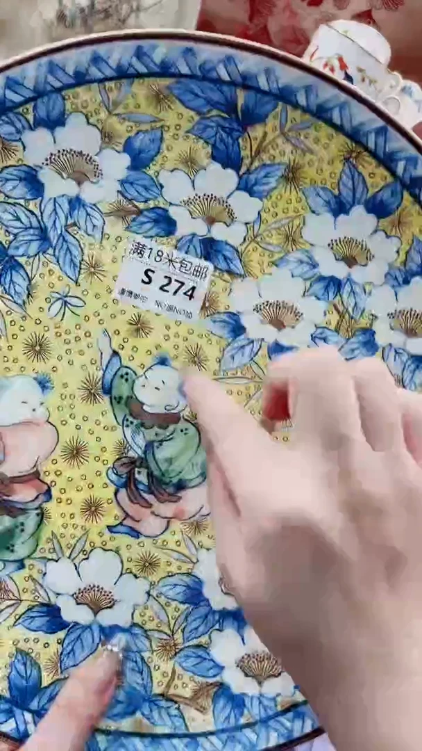 秦*娃S274***************