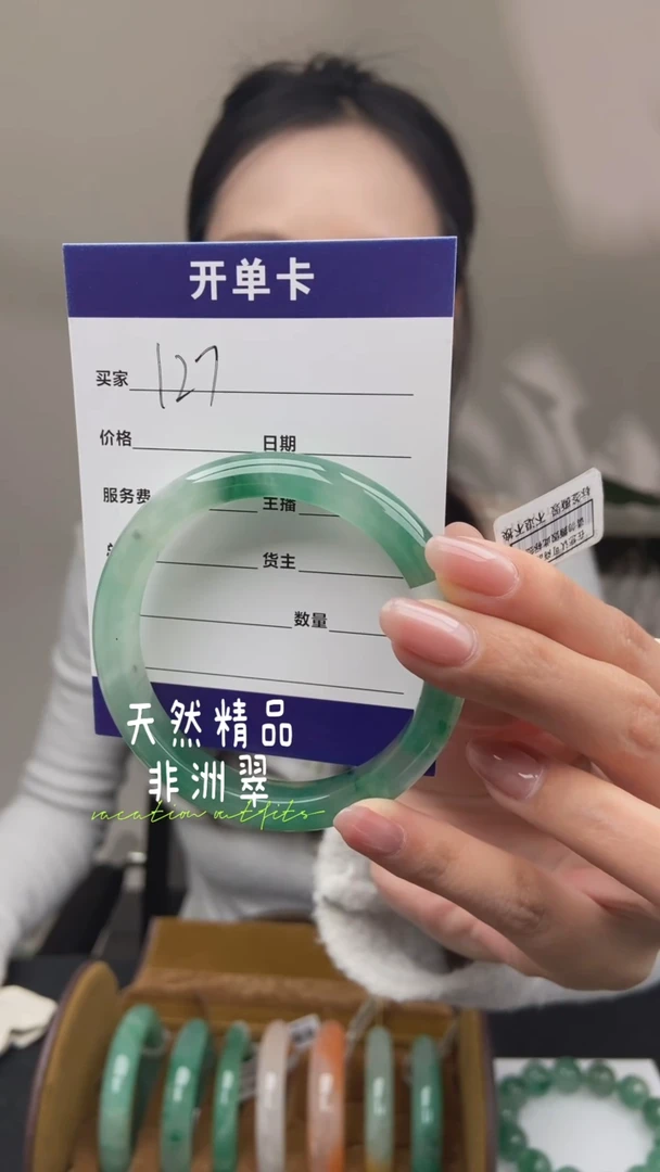 【闪购商品】石英质玉手镯未镶嵌127