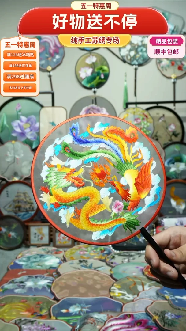 刺绣纯手工苏绣艺术品