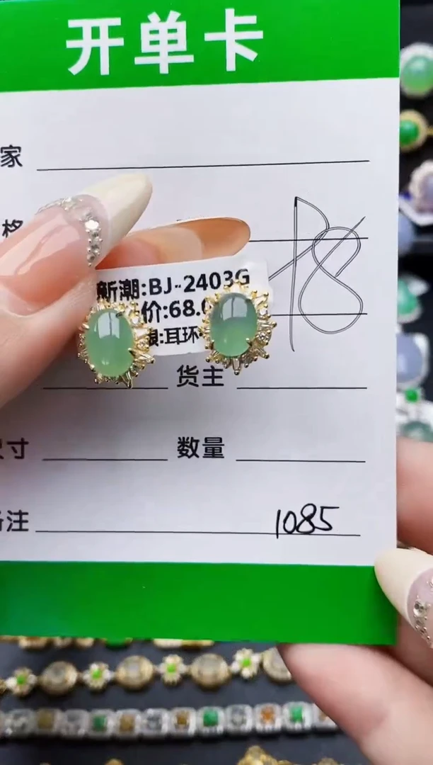 翡翠戒指银S925镶嵌李****财1085