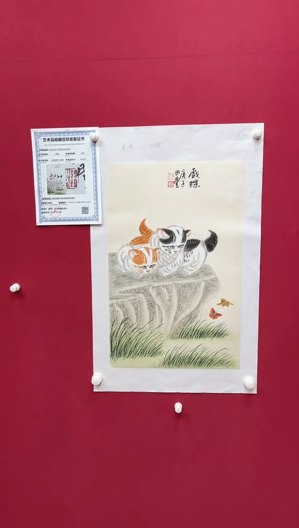 国画田-金书原作花鸟/无框/W