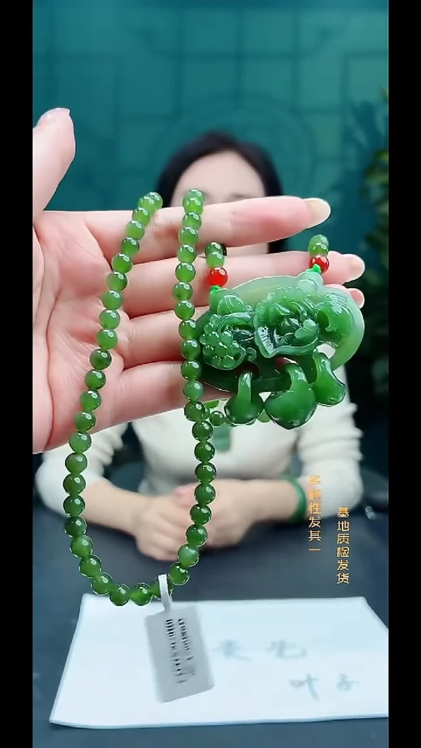 颈饰18K金镶嵌和田玉纯天然多样性发一