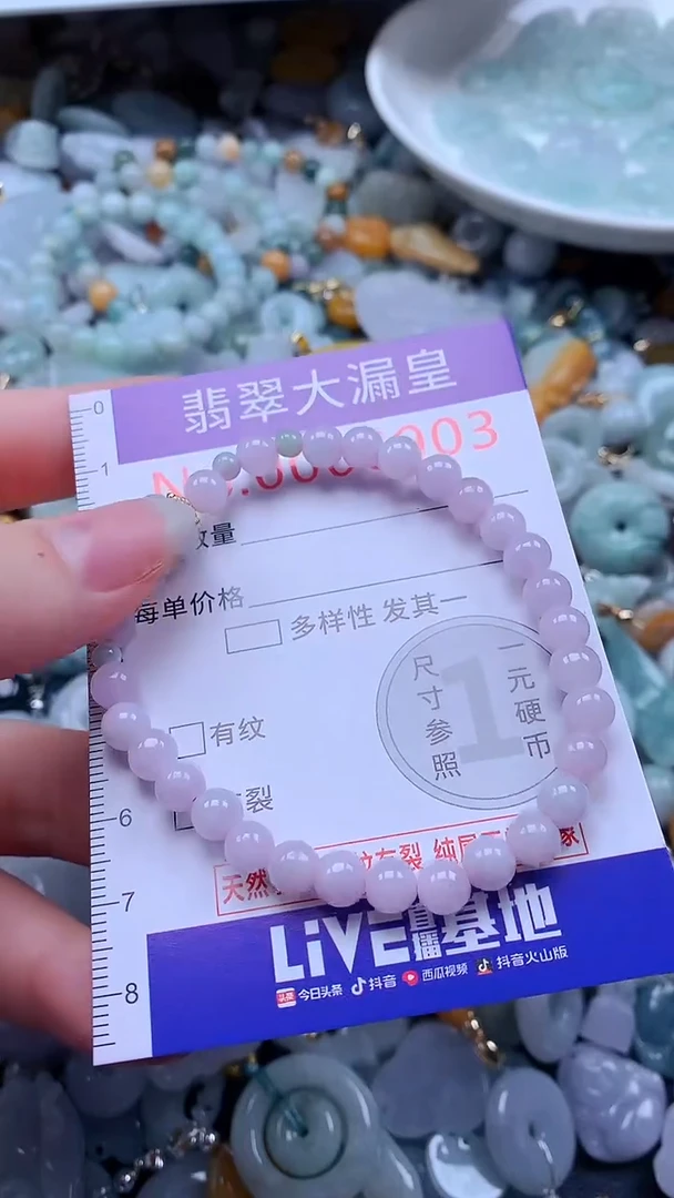 翡翠未镶嵌吊坠(不含链)6903
