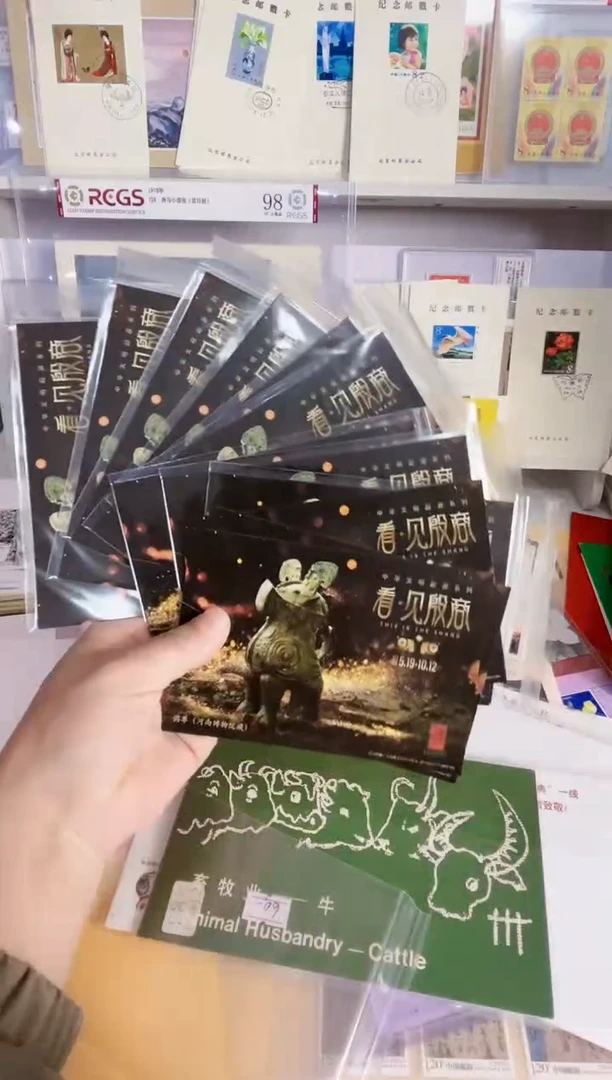 福利  10套30枚（一套3枚）均价1.8一套3枚