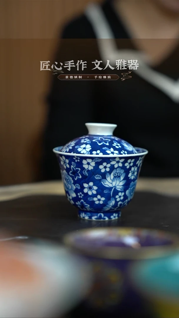 盖碗瓷景德镇百花青花盖碗