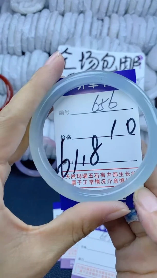手镯玛瑙/玉髓未镶嵌656