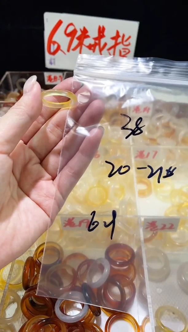 未镶嵌戒指玛瑙/玉髓38