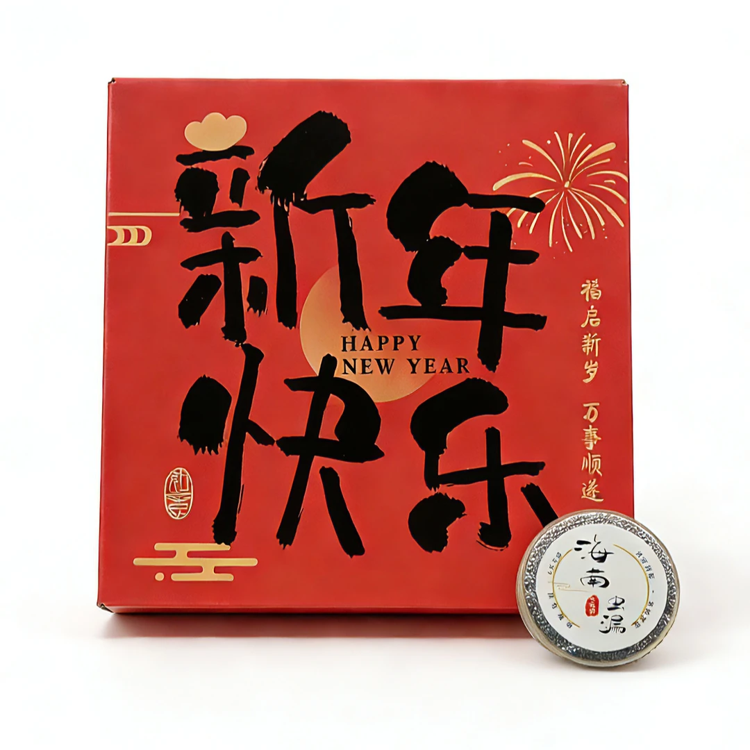 【新粉大礼包】海南虫漏祥云盘香发一份01