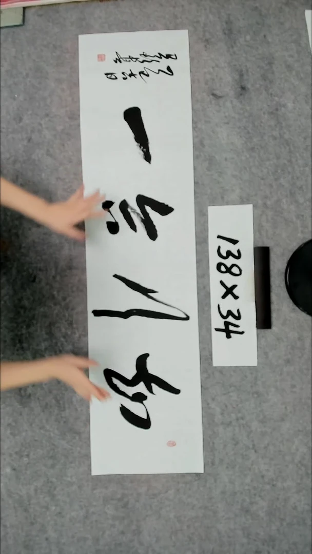 书法吕老师书法作品