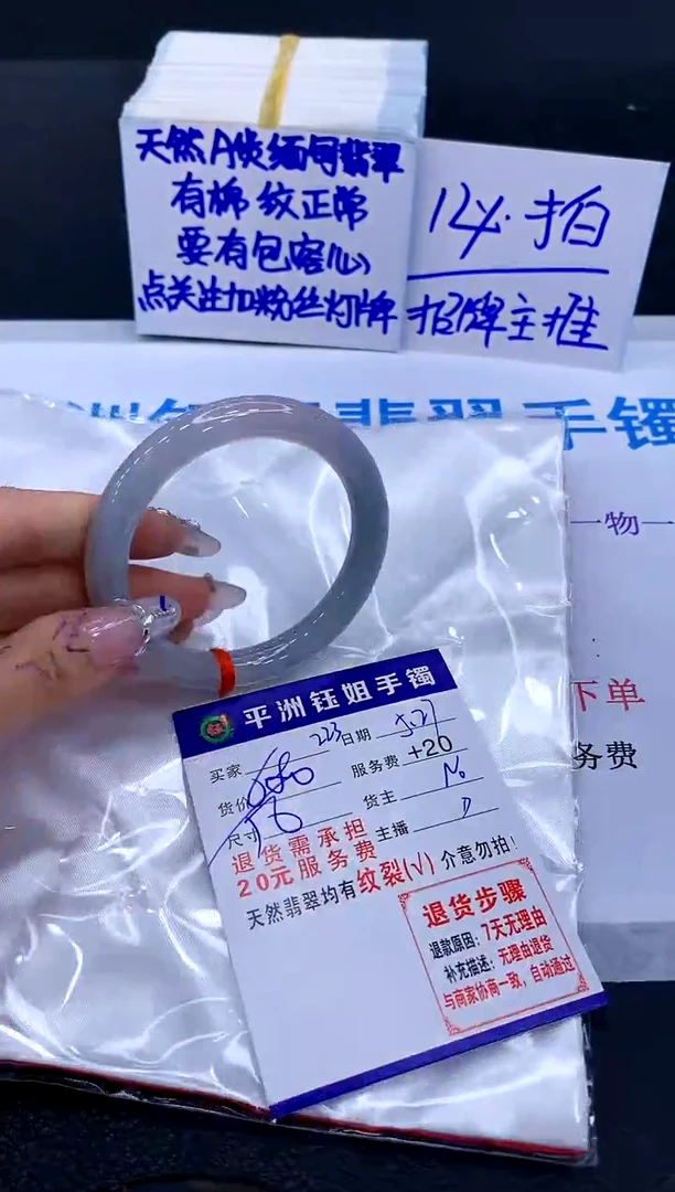 翡翠手镯未镶嵌1111111111