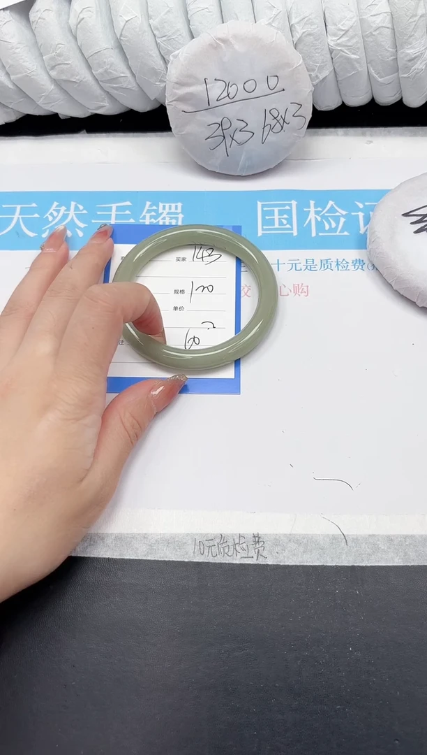 未镶嵌手镯石英质玉143-60DY