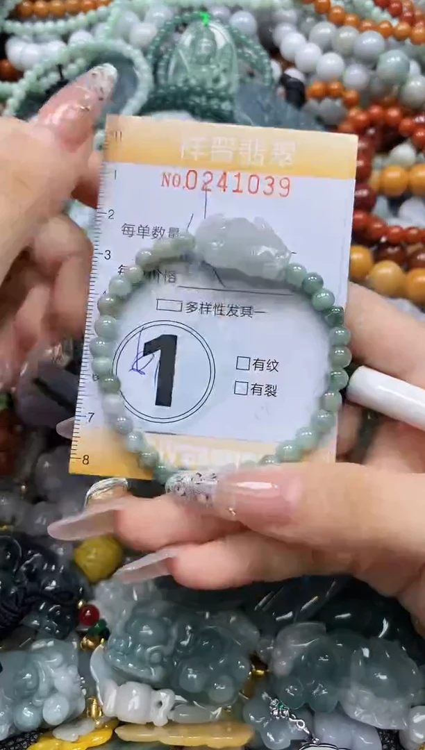 颈饰未镶嵌翡翠闪购0241039
