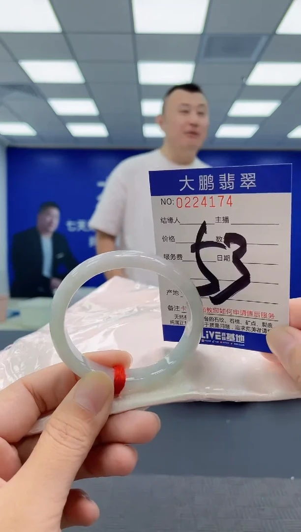 未镶嵌手镯翡翠AAAAAAAAAA