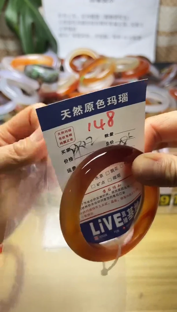 手镯玛瑙/玉髓未镶嵌小***～148