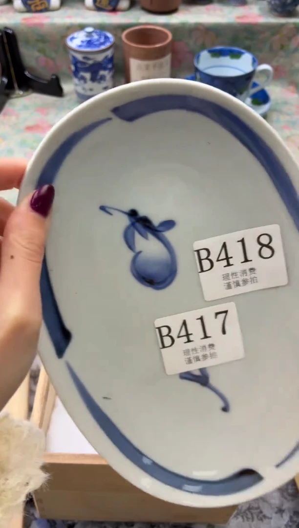 瓷片?****奈       B417