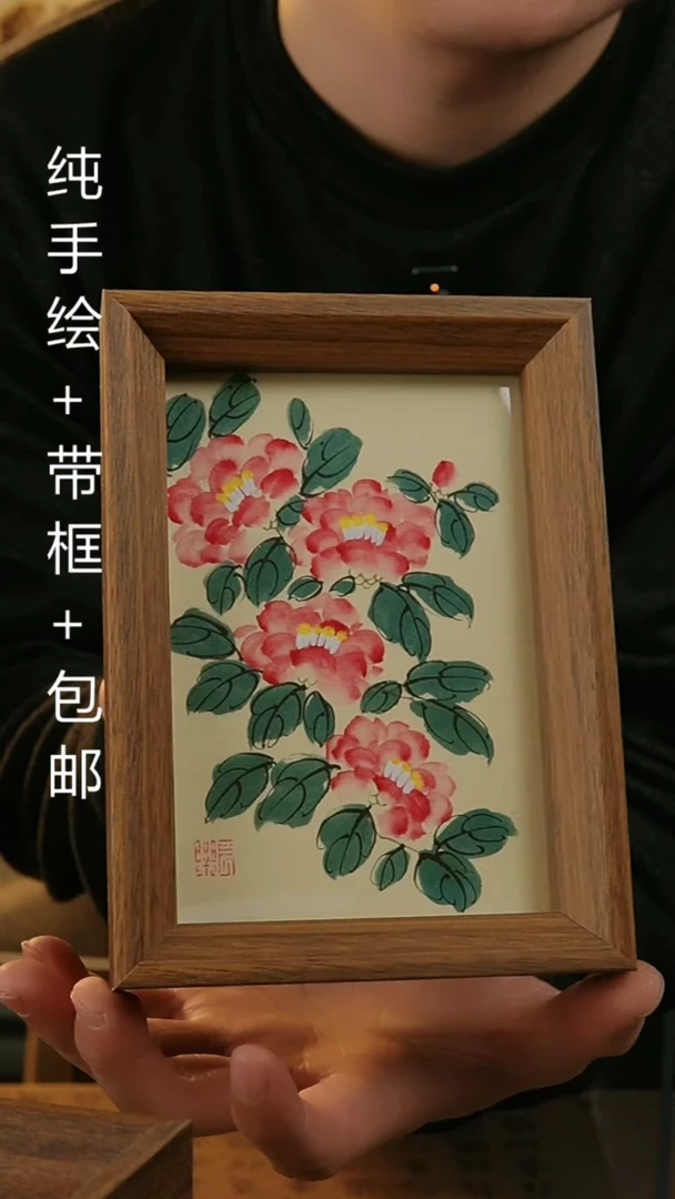 【闪购商品】国画6寸纯手绘国风国画摆台