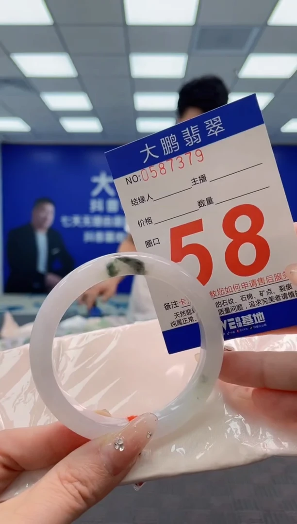 翡翠手镯未镶嵌AAAAAAAA