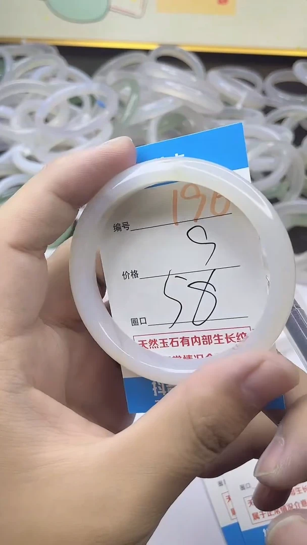 手镯玛瑙/玉髓未镶嵌196