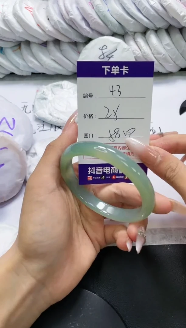 未镶嵌手镯玛瑙/玉髓43