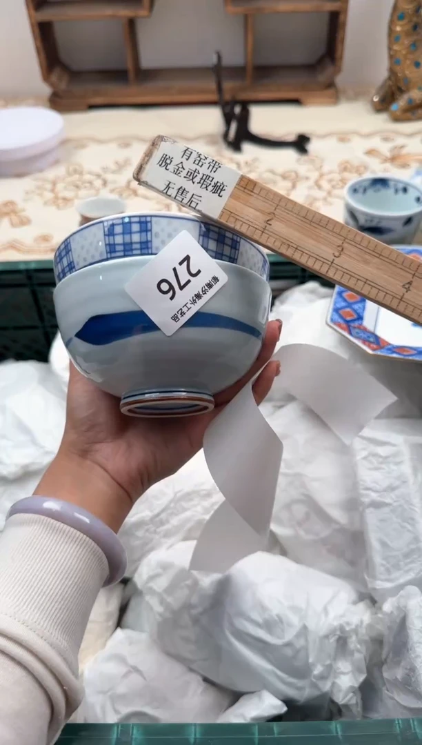 【闪购商品】瓷片Q           276