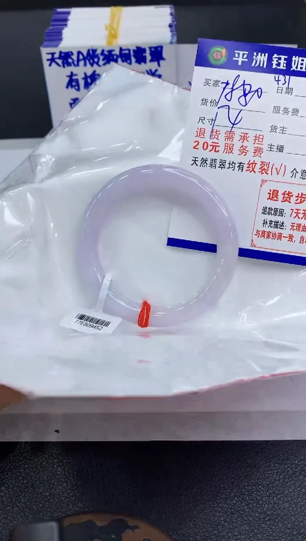 翡翠手镯未镶嵌1111111111