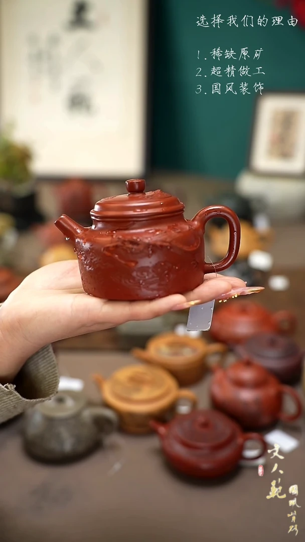 【闪购商品】紫砂茶壶云龙德钟壶