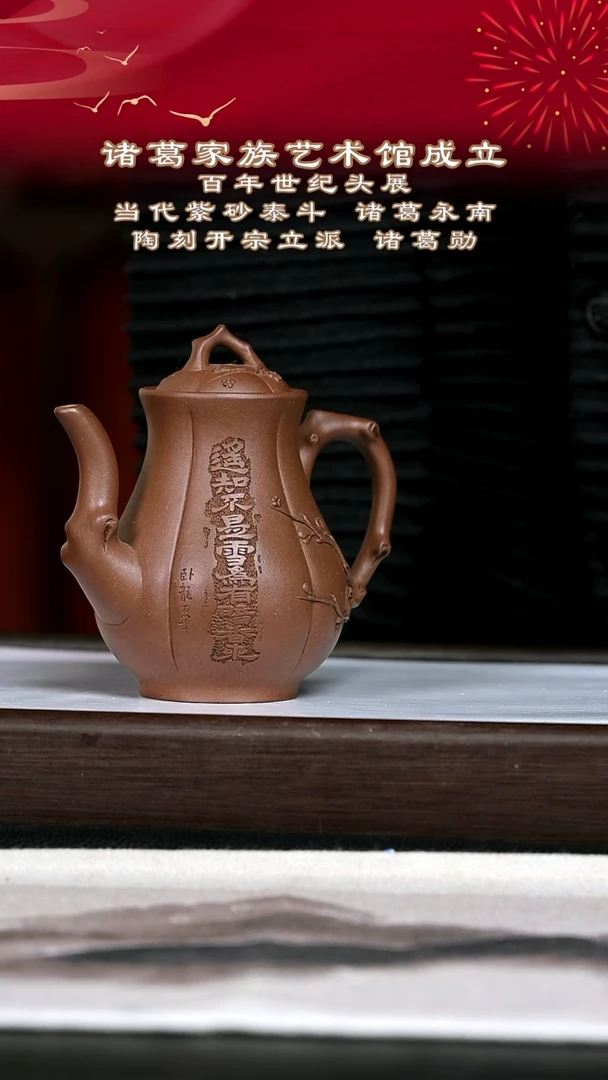 茶壶紫砂紫砂壶52