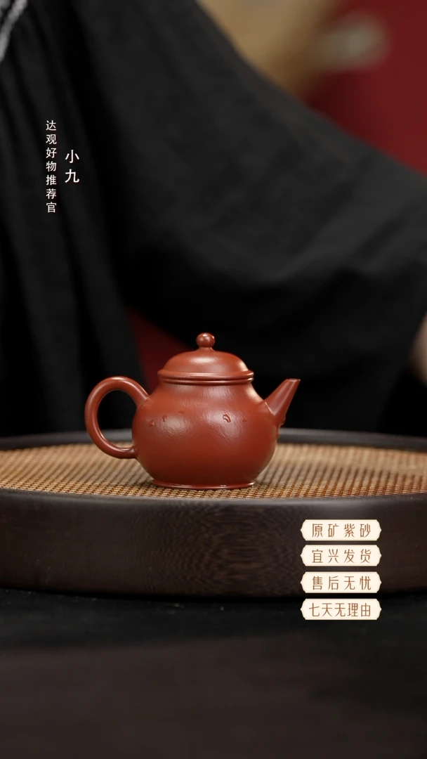 九DG213芭乐水平-陈琦朱泥140