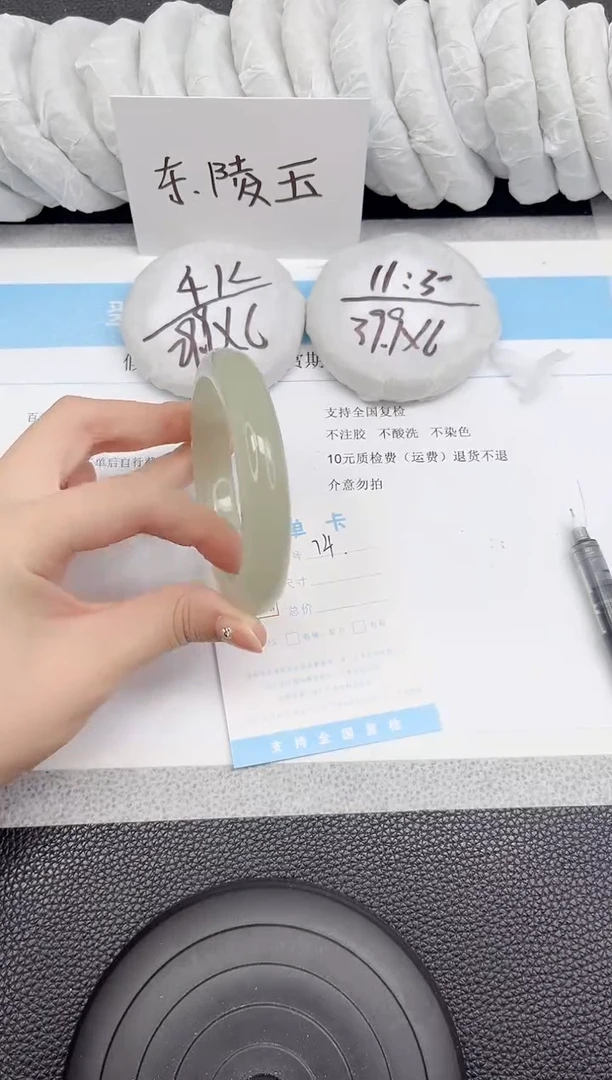 石英质玉手镯未镶嵌74-62.3