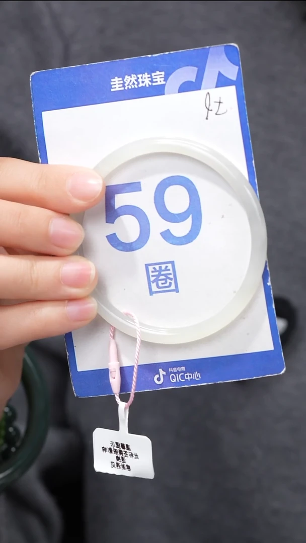 和田玉手镯未镶嵌153