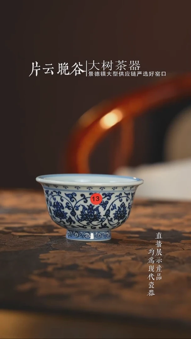 杯子陶瓷三方器合缠枝莲双狮内绘大压手 13号