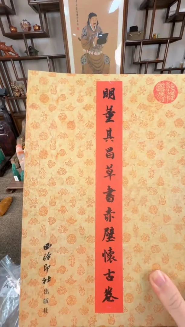 【闪购商品】寿山石印石编号编号赤壁怀古