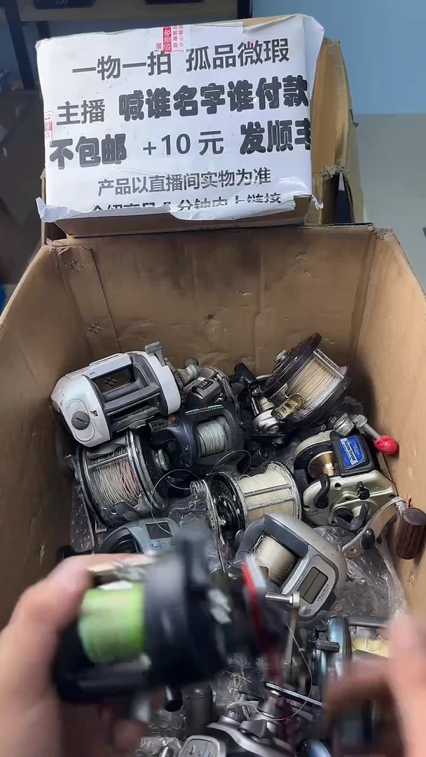 无**觉一物一拍 孤品微瑕 以直播间展示为准