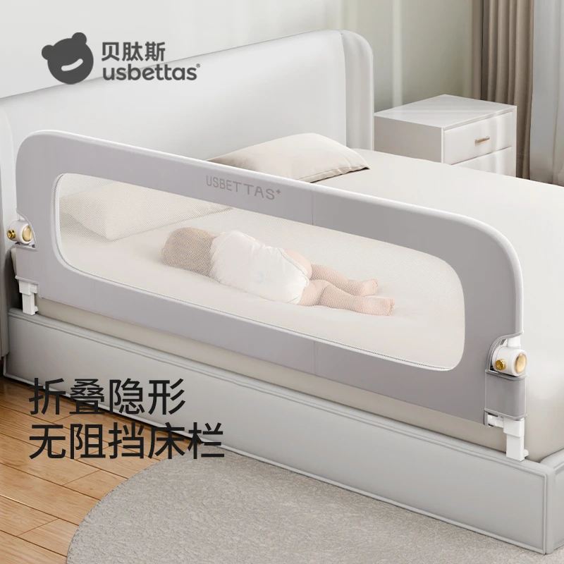 [贝肽斯]床围栏儿童防摔婴儿床上护栏加高防掉床可升降宝宝床护栏
