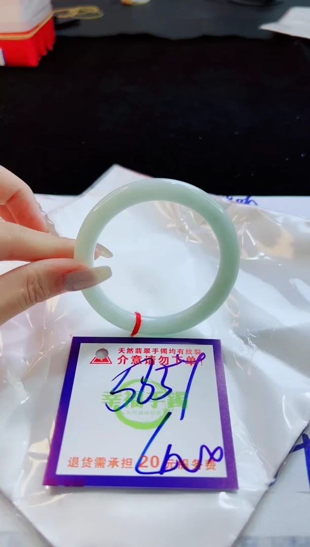 翡翠手镯未镶嵌天然缅甸A货！A货！A货！A货！A货！