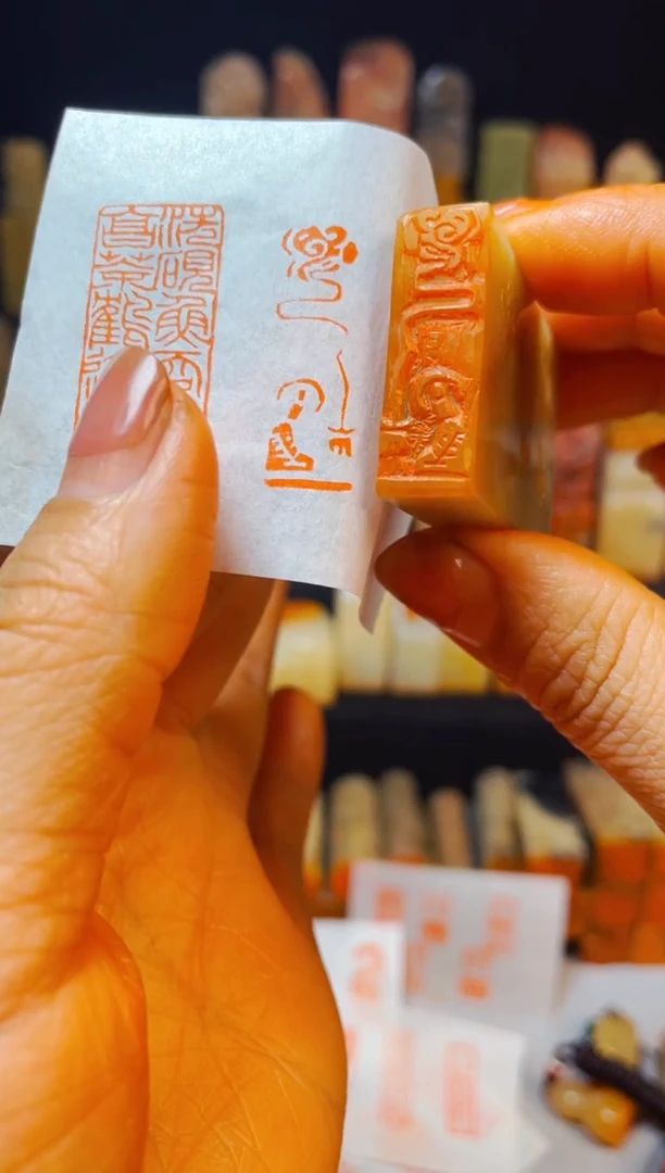 【闪购商品】巴林石印石手工篆刻《香烟佛》1*3