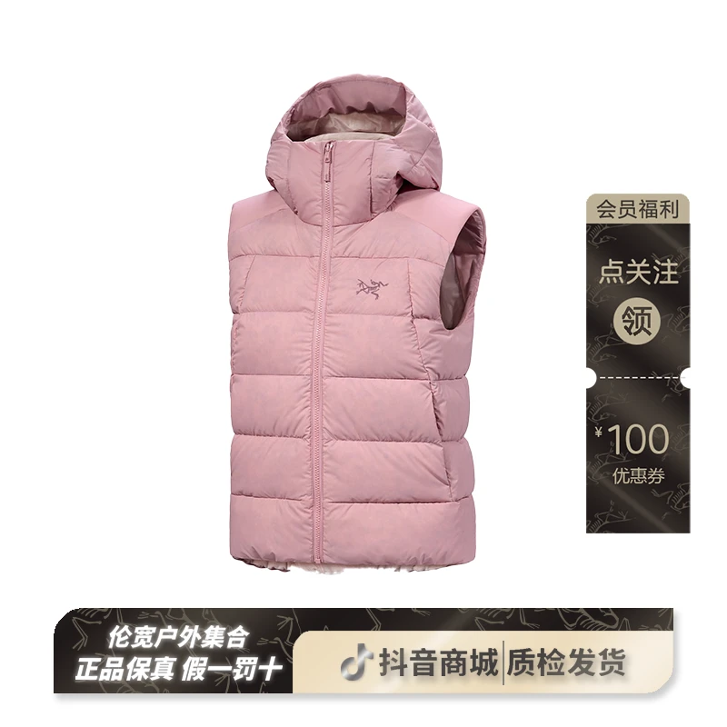 ARC'TERYX/始祖鸟Thorium Vest 连帽保暖羽绒马甲 女款(10547)